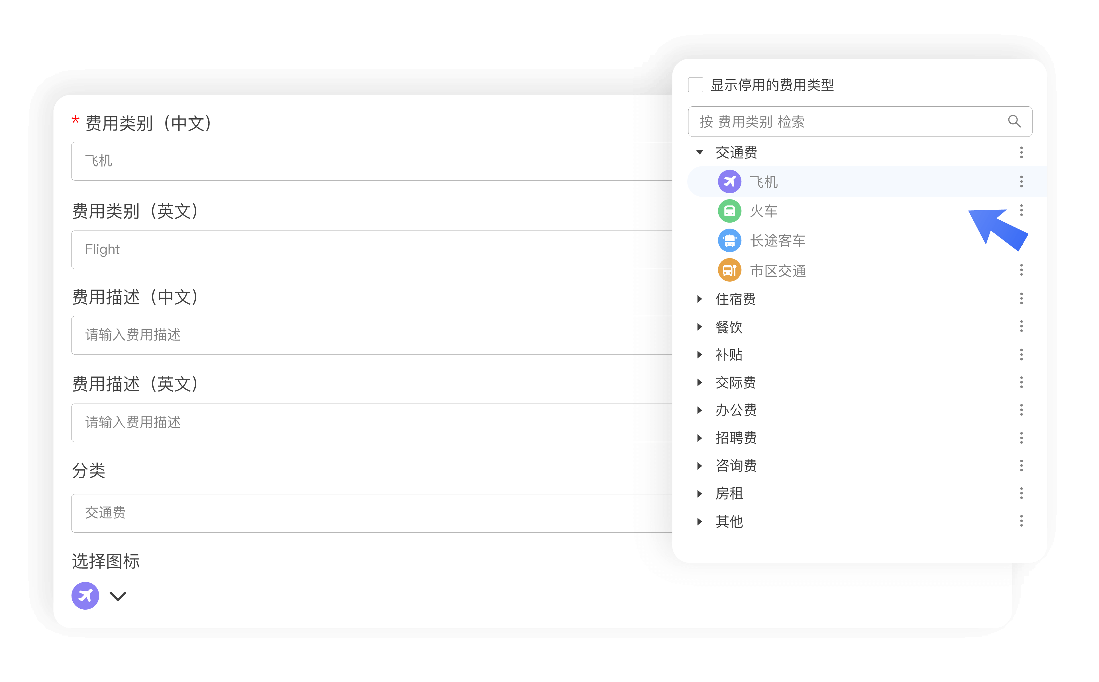 预算管理