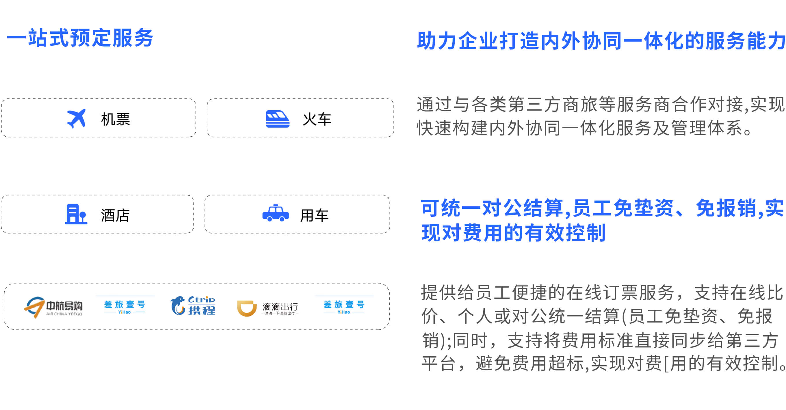 对公报账 (1).jpg