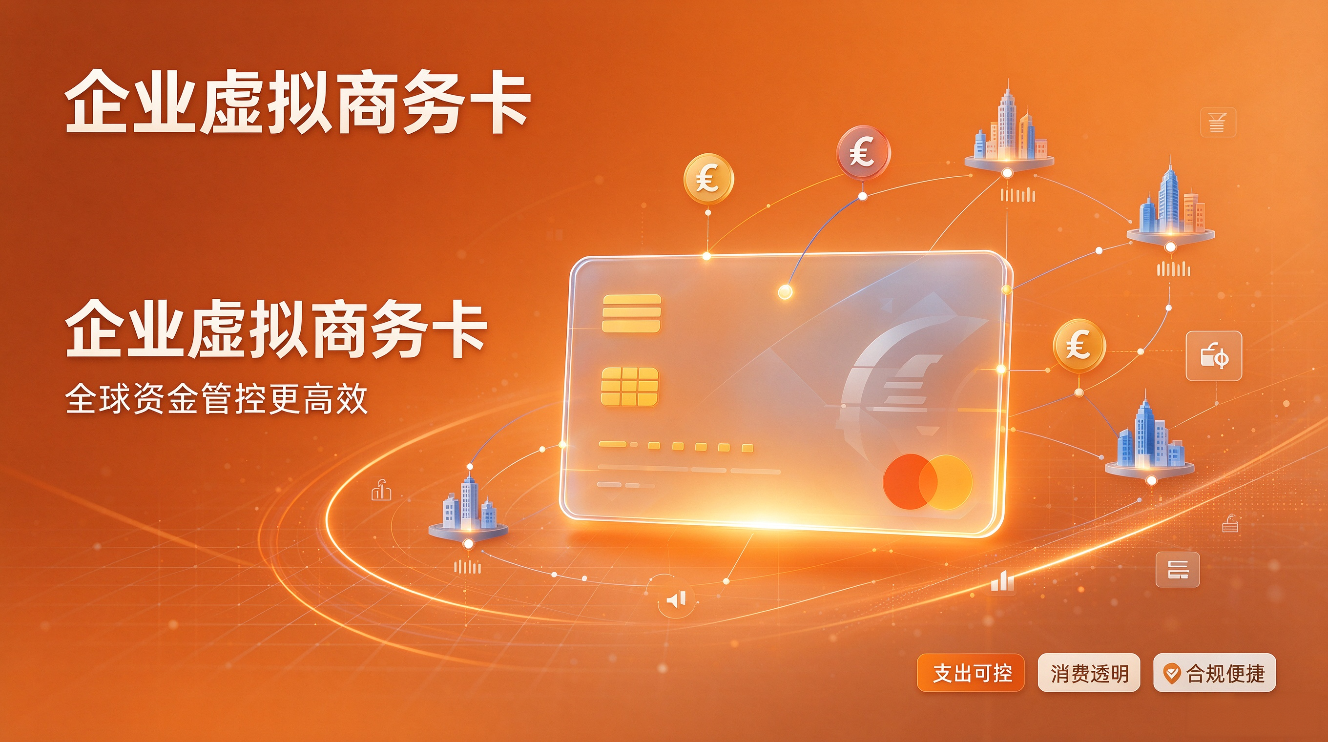 f01e62a7cd9dce3932ef8ff22c982969.png 出海企业插图1_副本.png